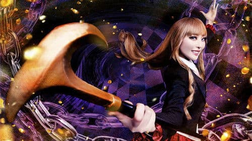 うみねこのなく頃に～Stage of the golden Witch～ Episode 6 Bild 2