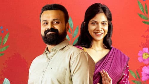 പത്മിനി Bild 7