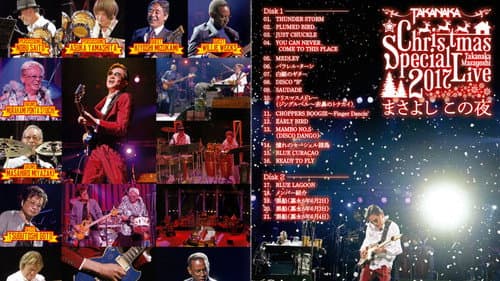 Takanaka Super Live 2017 ~ Christmas Special Bild 2