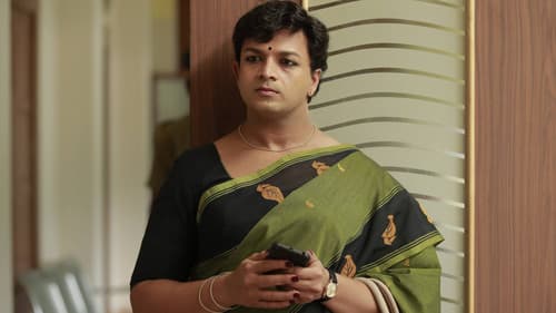 ഞാൻ മേരിക്കുട്ടി Bild 1