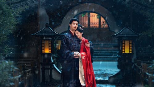 窈窈有期 Bild 2
