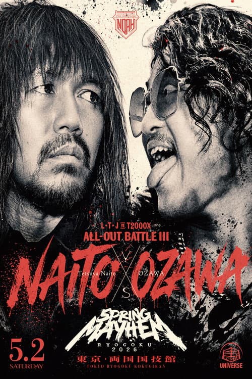SPRING MAYHEM RYOGOKU 2026
