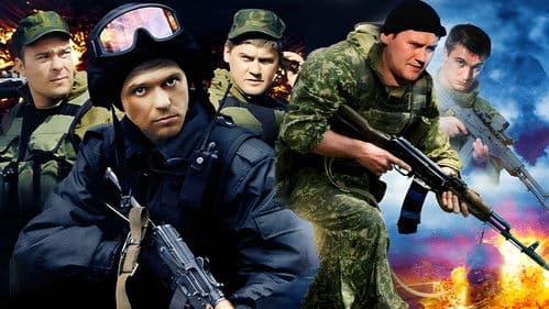 Белые волки Bild 1