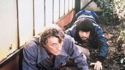 Der Tiger aus Taipeh Bild 1