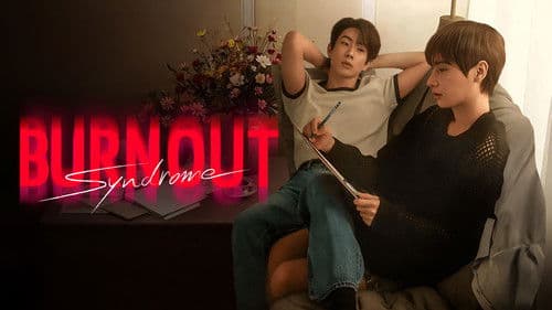 ภาวะรักคนหมดไฟ Bild 1