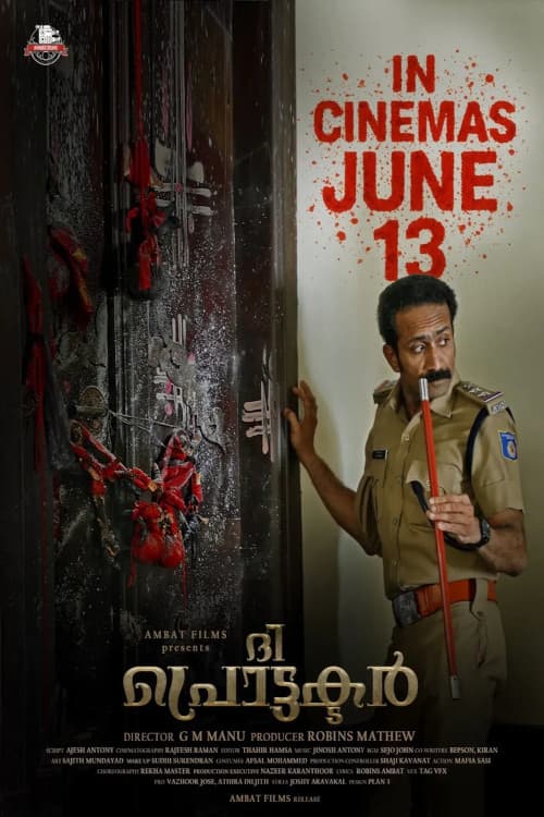 ദി പ്രൊട്ടക്ടർ