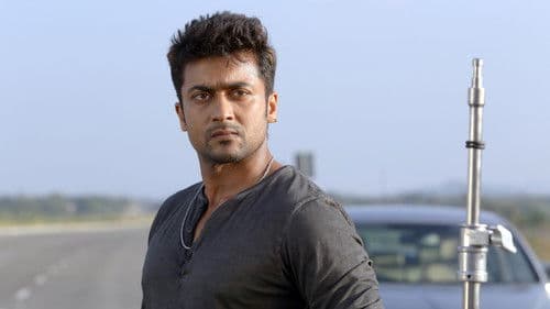 மாஸ் என்கிற மாசிலாமணி Bild 7