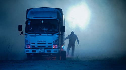 Dưới Đáy Hồ Bild 3