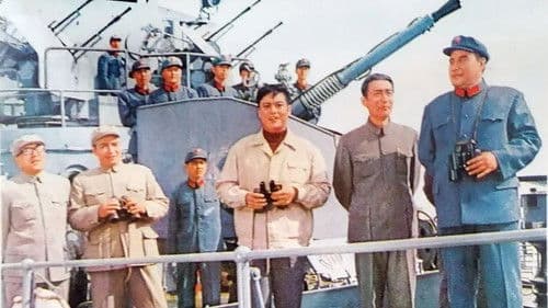 火红的年代 Bild 1