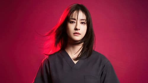 Dr.アシュラ Bild 2