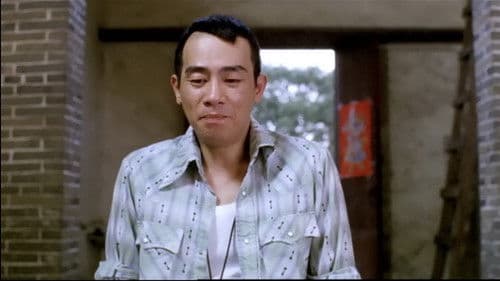 打雀英雄傳 Bild 1