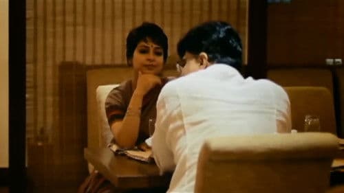 বাকিটা ব্যক্তিগত... Bild 4