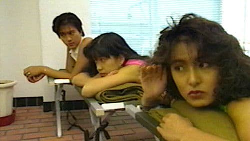 桃色探偵団PINK DICKS　２　裸神ビアヌスを追え！ Bild 3