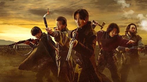 Song of the Bandits Bild 4