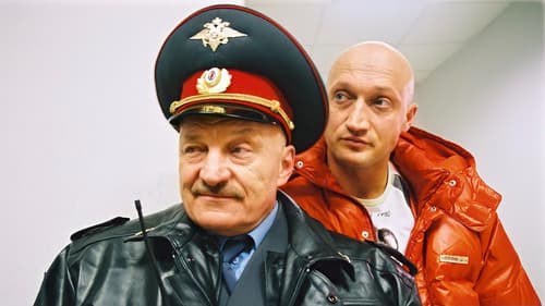 Мама, не горюй Bild 1