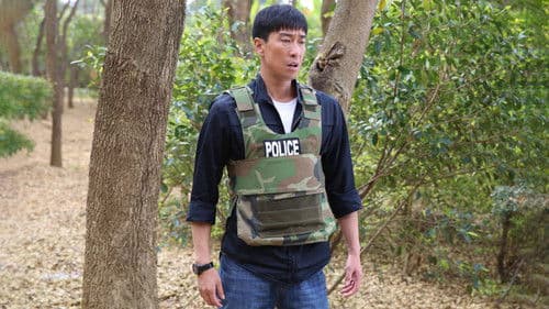 湄公河大案 Bild 1