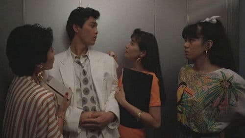 君は僕をスキになる Bild 1