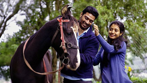 அதோமுகம் Bild 2