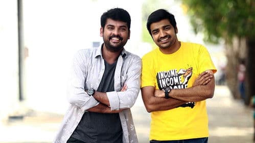 துடிக்கும் கரங்கள் Bild 6