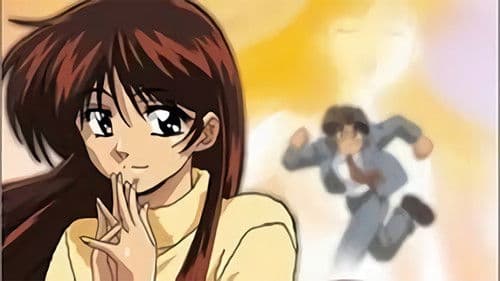 夢で逢えたら Bild 1