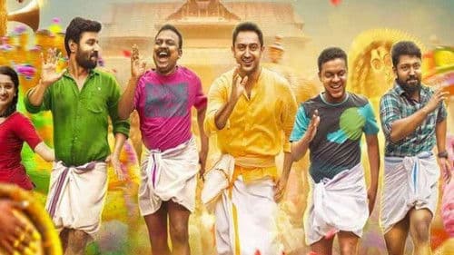 ആൻ ഇന്റർനാഷനൽ ലോക്കൽ സ്റ്റോറി Bild 3