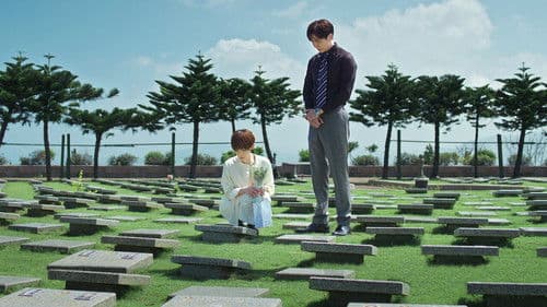 沒有你依然燦爛 Bild 2