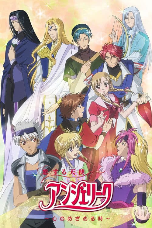 Loving Angel Angelique