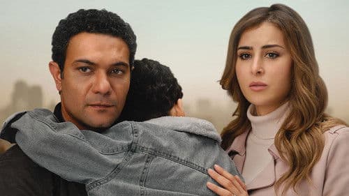 بدون سابق إنذار Bild 3