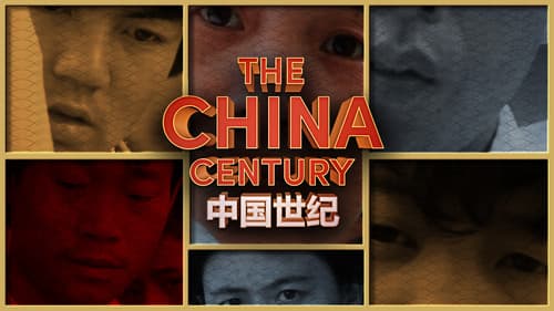 The China Century Bild 1
