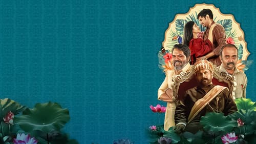 വിവാഹ ആവാഹനം Bild 2