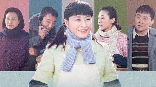 哥哥姐姐的花样年华 Bild 1