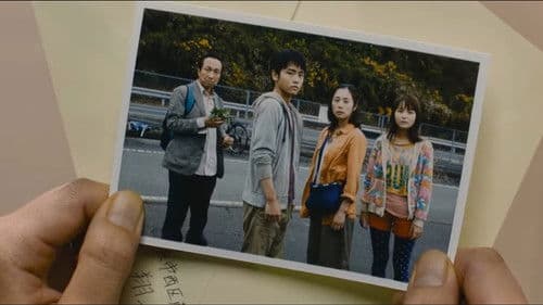 サバイバルファミリー Bild 5