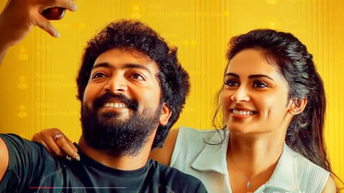 ட்ரெண்டிங் Bild 1