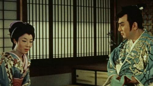 旗本退屈男 Bild 1