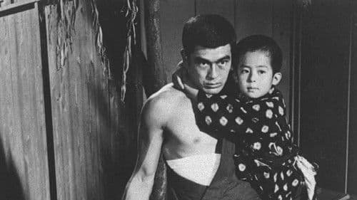 浪曲子守唄 Bild 1