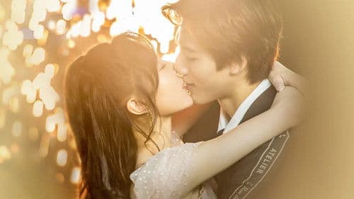 人海之中遇见你 Bild 1