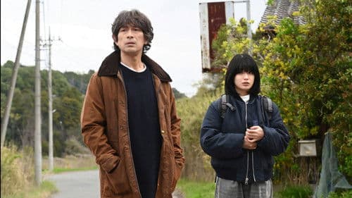 誰かがこの町で Bild 2