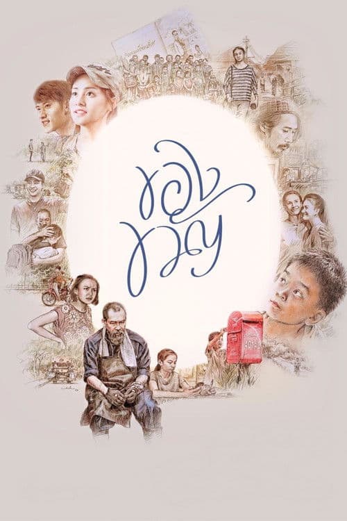 āļāļāļāļāļ§āļąāļ