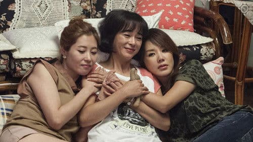 관능의 법칙 Bild 3