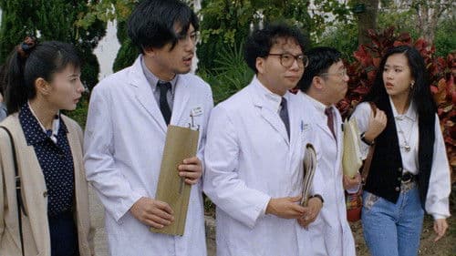 '92霸王花與霸王花 Bild 2