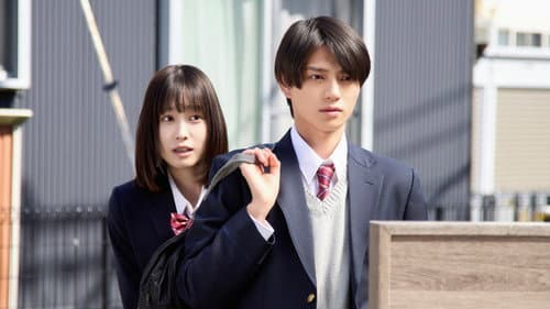 山口くんはワルくない Bild 7