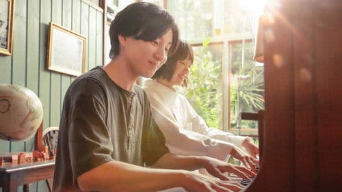 言えない秘密 Bild 4