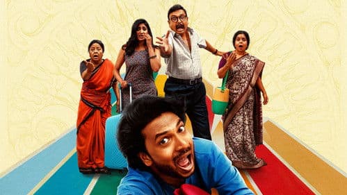 వీరాంజ‌నేయులు విహార‌ యాత్ర‌ Bild 3