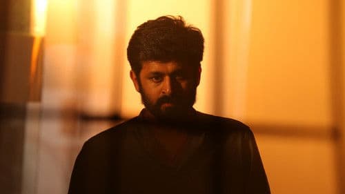 போதை ஏறி புத்தி மாறி Bild 3