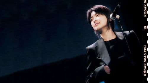 ZARD LIVE 2004“What a beautiful moment”（Full HD Edition） Bild 1