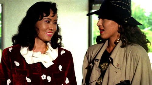 애마부인 6 Bild 4