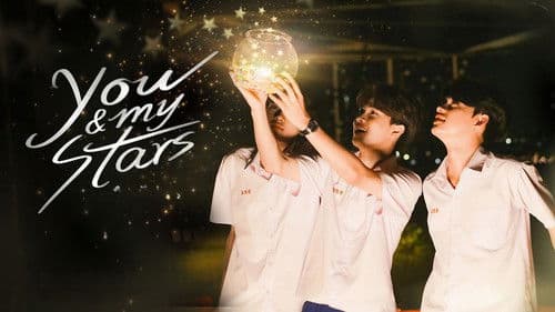 หัวใจกับดวงดาว Bild 2