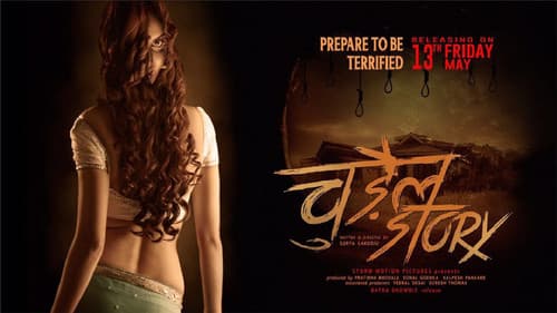 Chudail Story Bild 1