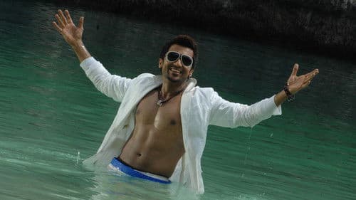 7ஆம் அறிவு Bild 8