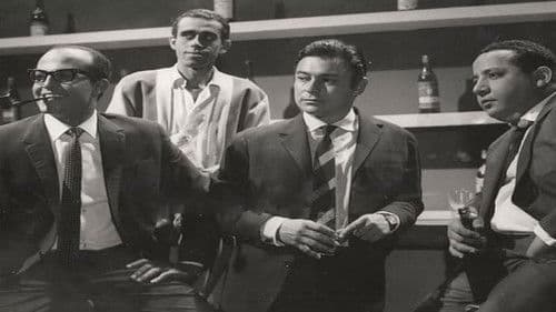 شباب مجنون جداً Bild 3